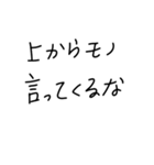 適当に使える文字スタンプ8（個別スタンプ：31）