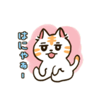 にゃおにゃおねこスタンプ3（個別スタンプ：7）