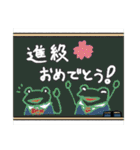 カエとルーの卒業•入学•就職用スタンプ（個別スタンプ：9）