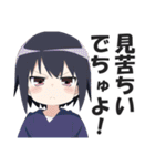 ありえないくらい口の悪い毒舌幼女4（個別スタンプ：16）