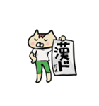 あっぱれ！ねこてき君（個別スタンプ：6）