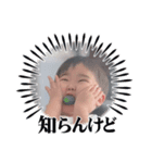 KAI【9】（個別スタンプ：5）