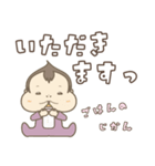 赤ちゃんのいる暮らし withいろぴ（個別スタンプ：2）