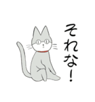 ねこ的世界（個別スタンプ：14）