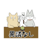 ねこ的世界（個別スタンプ：28）