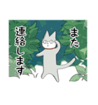 ねこ的世界（個別スタンプ：33）