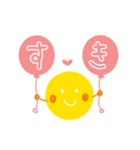 お月さまシリーズ【その②】〜感情編〜（個別スタンプ：1）