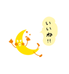 お月さまシリーズ【その②】〜感情編〜（個別スタンプ：4）