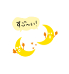 お月さまシリーズ【その②】〜感情編〜（個別スタンプ：13）