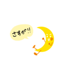 お月さまシリーズ【その②】〜感情編〜（個別スタンプ：16）