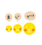 お月さまシリーズ【その②】〜感情編〜（個別スタンプ：17）