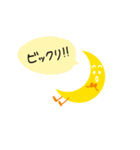お月さまシリーズ【その②】〜感情編〜（個別スタンプ：18）