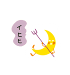 お月さまシリーズ【その②】〜感情編〜（個別スタンプ：23）
