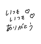 愛に溢れる文字（個別スタンプ：1）