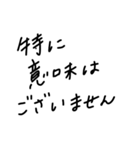 愛に溢れる文字（個別スタンプ：2）