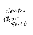 愛に溢れる文字（個別スタンプ：3）