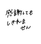 愛に溢れる文字（個別スタンプ：4）