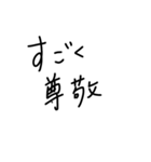 愛に溢れる文字（個別スタンプ：5）