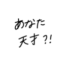 愛に溢れる文字（個別スタンプ：6）
