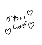 愛に溢れる文字（個別スタンプ：7）