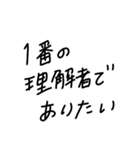 愛に溢れる文字（個別スタンプ：10）