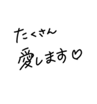 愛に溢れる文字（個別スタンプ：11）