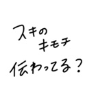 愛に溢れる文字（個別スタンプ：13）