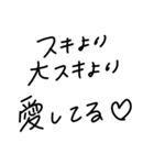 愛に溢れる文字（個別スタンプ：14）