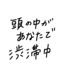 愛に溢れる文字（個別スタンプ：16）