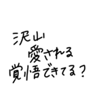 愛に溢れる文字（個別スタンプ：17）