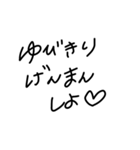 愛に溢れる文字（個別スタンプ：18）