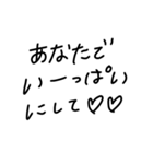 愛に溢れる文字（個別スタンプ：21）