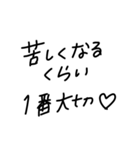 愛に溢れる文字（個別スタンプ：22）