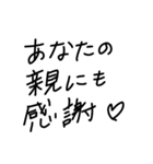 愛に溢れる文字（個別スタンプ：25）
