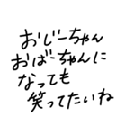 愛に溢れる文字（個別スタンプ：26）