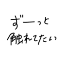 愛に溢れる文字（個別スタンプ：27）