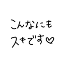 愛に溢れる文字（個別スタンプ：28）