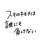 愛に溢れる文字（個別スタンプ：29）