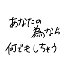 愛に溢れる文字（個別スタンプ：32）
