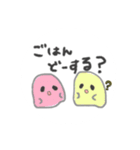 指描きおばけちゃん4（個別スタンプ：1）