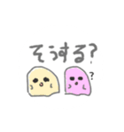 指描きおばけちゃん4（個別スタンプ：10）