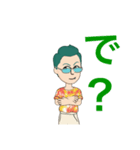 DNYのいつものフレーズ（個別スタンプ：5）
