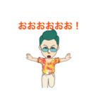DNYのいつものフレーズ（個別スタンプ：7）