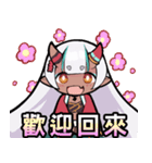 悪猫計画Vtuberスタンプ Vol.5【九姫篇】（個別スタンプ：4）