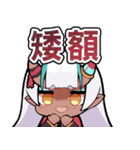 悪猫計画Vtuberスタンプ Vol.5【九姫篇】（個別スタンプ：6）