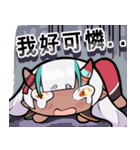 悪猫計画Vtuberスタンプ Vol.5【九姫篇】（個別スタンプ：23）