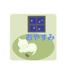 ソラちゃんとおもち3（個別スタンプ：2）