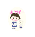 ソラちゃんとおもち3（個別スタンプ：4）
