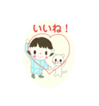 ソラちゃんとおもち3（個別スタンプ：5）