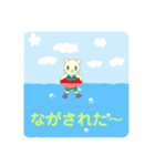 ソラちゃんとおもち3（個別スタンプ：6）